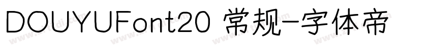 DOUYUFont20 常规字体转换